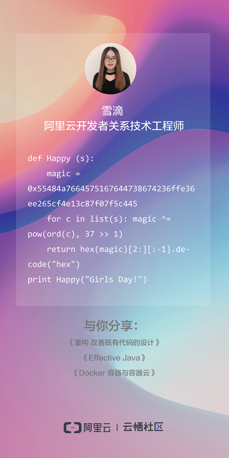 三七女生节是什么,三七女生节文章