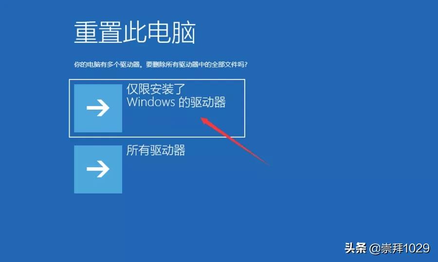 windows10系统下装win7,windows10系统预装硬盘