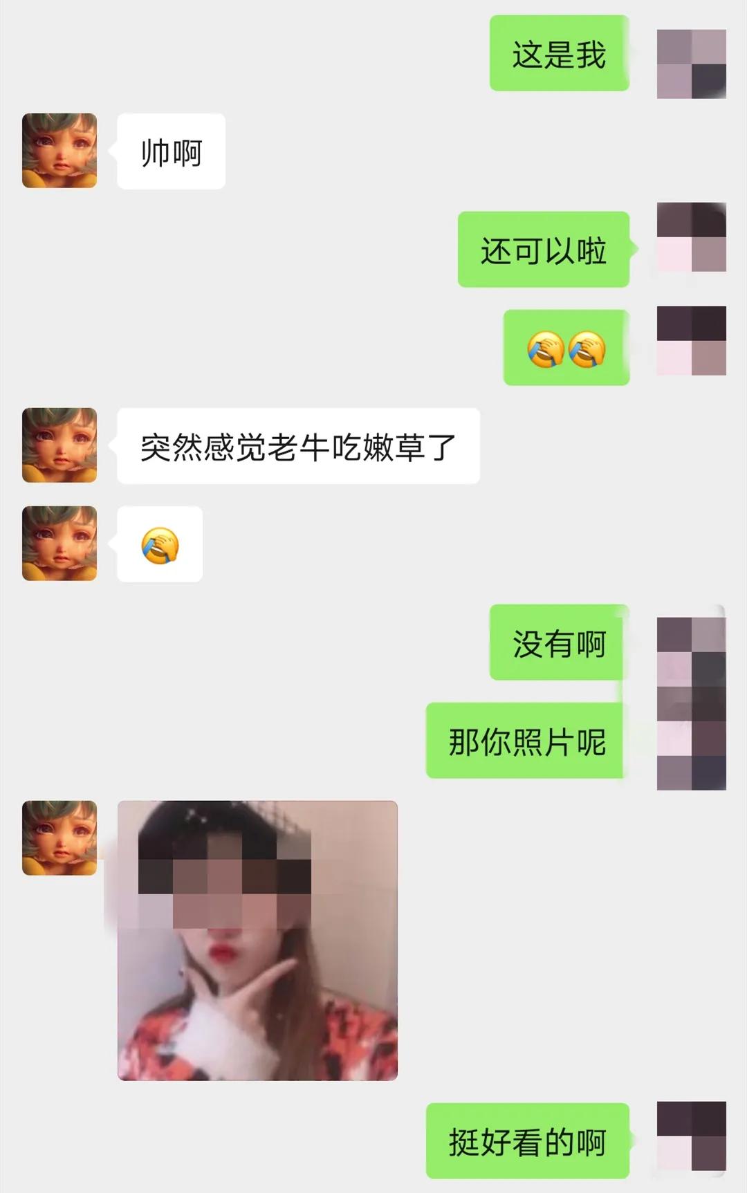 反诈小课堂直播,反诈小课堂冒充领导篇