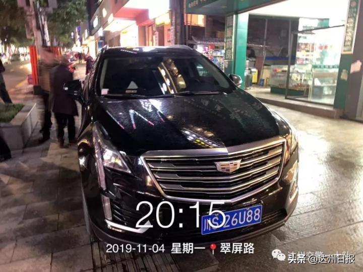 达城交通违章整治,达州达城违停车辆