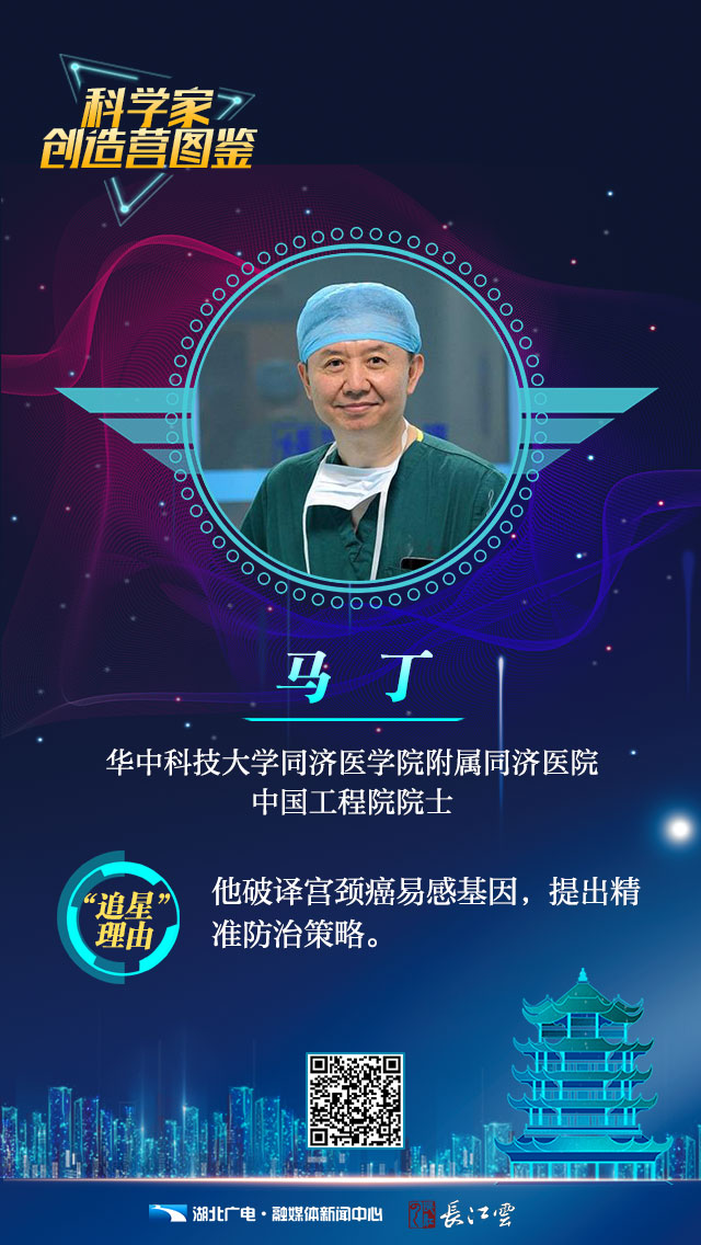 奏响湖北医疗创新最强音!同济医院11项成果荣获湖北省科学技术奖