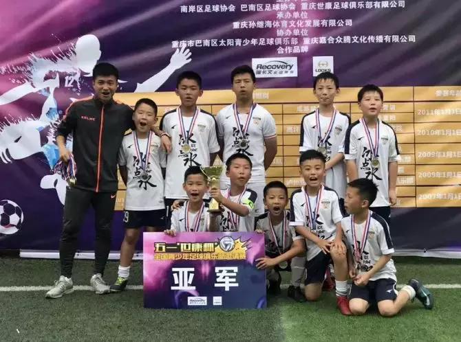 足球俱乐部招生训练营,新希望足球俱乐部