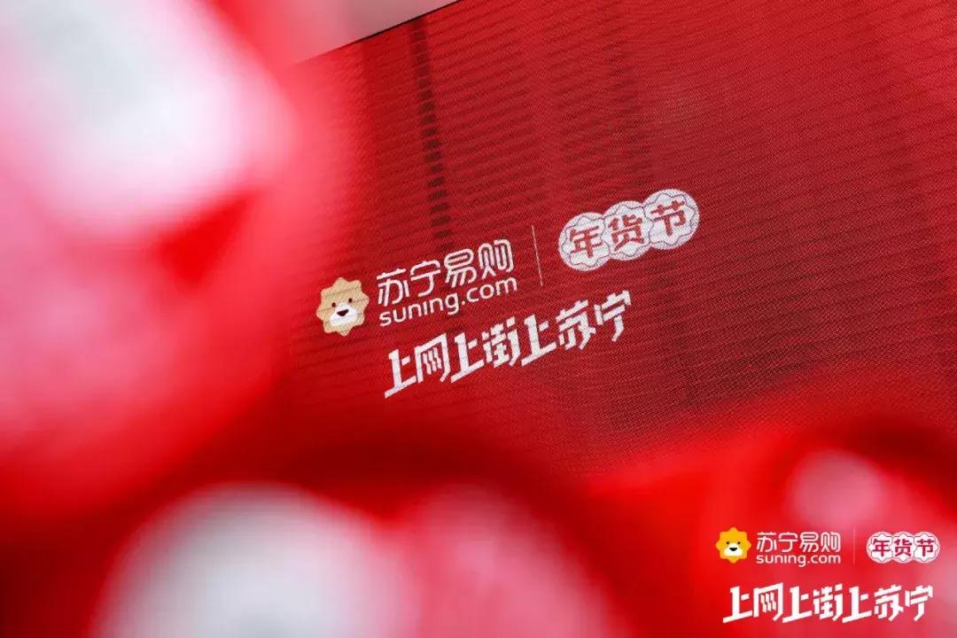 社交电商爆发,社交电商拼购