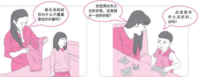 对于性格倔强固执该怎么去引导,幼儿性格倔强固执该怎么去引导