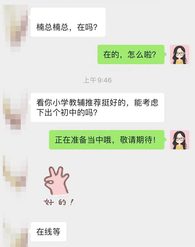知识点详细的初中教辅推荐,干货必读书单推荐