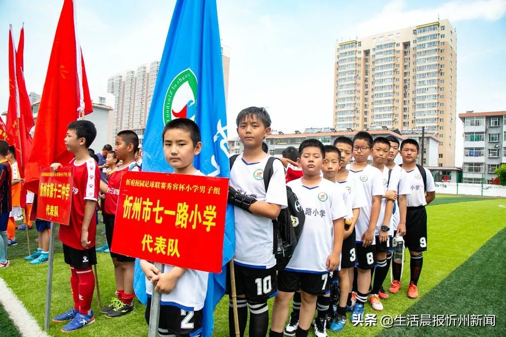 容县校园足球联赛比赛,校园足球联赛锦标赛