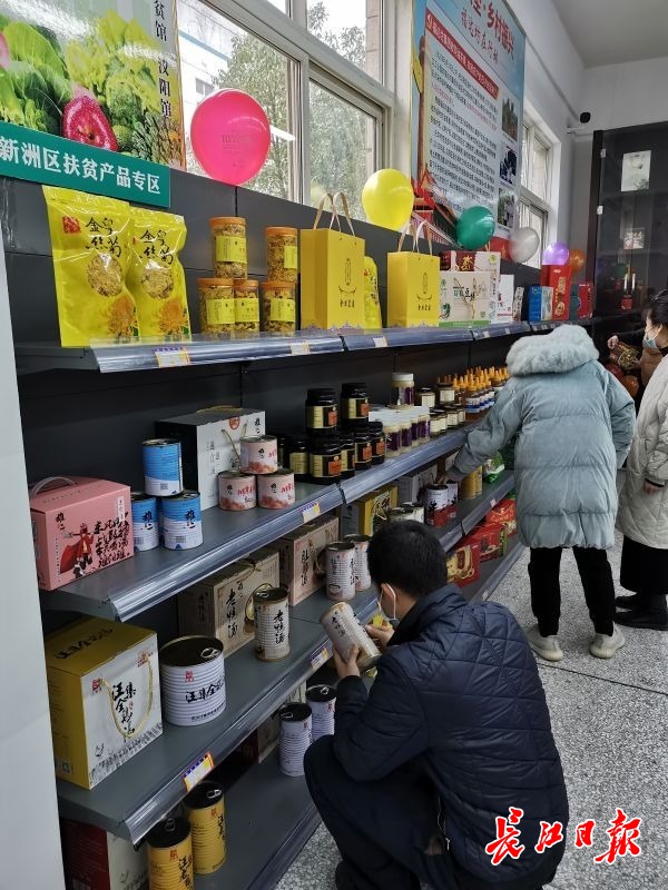 武汉扶贫专用馆,武汉东西湖区扶贫馆