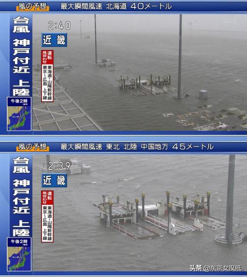 多灾多难的日本,多灾多难的2017