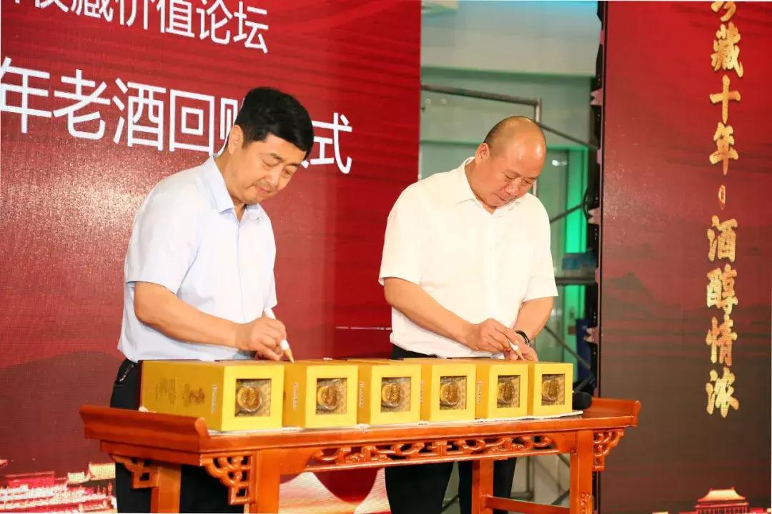 酒业专家谈老酒收藏,名酒品鉴老酒收藏