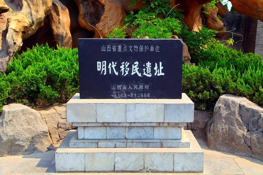 明初大移民是从什么地方移民,安徽最后一次大移民