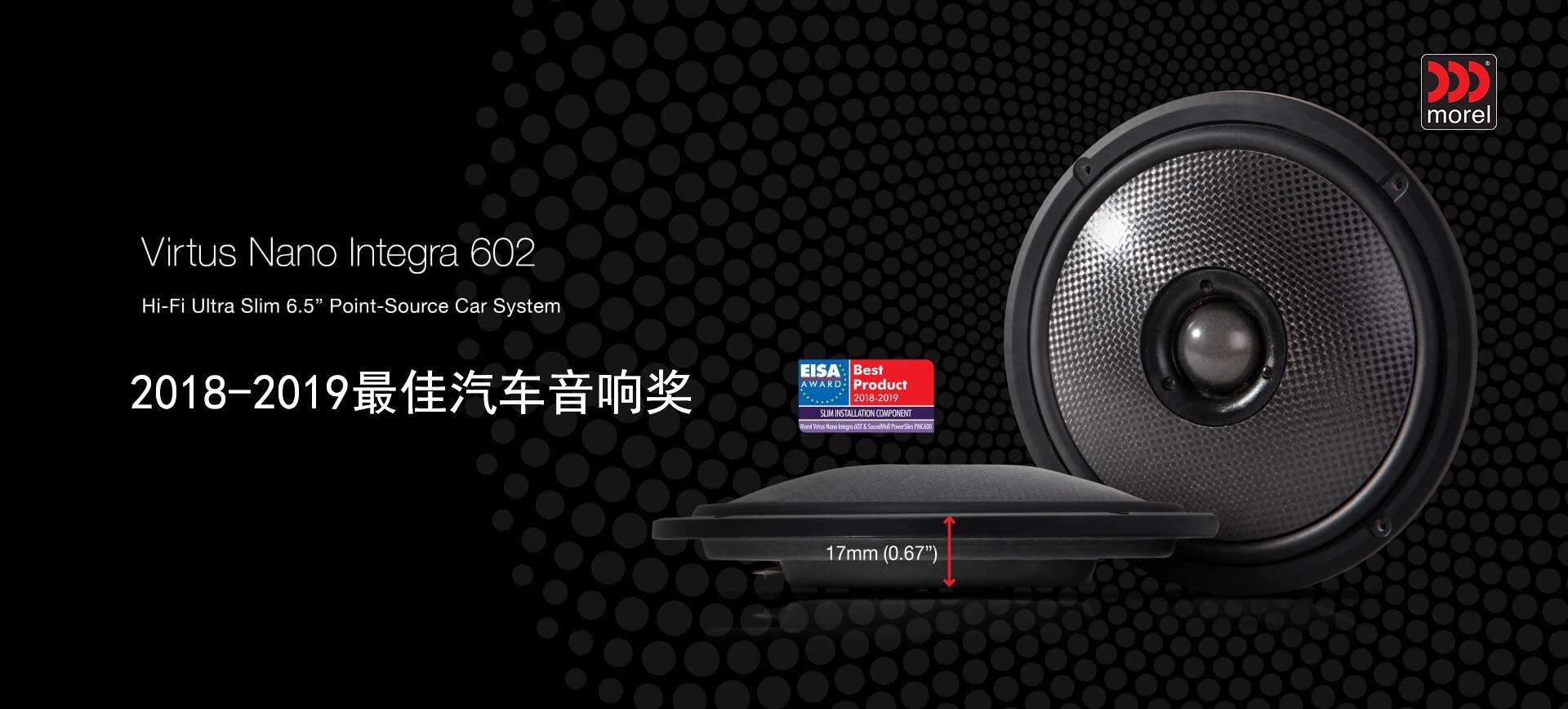 音响好音乐才美,摩雷高端汽车音响官方旗舰店