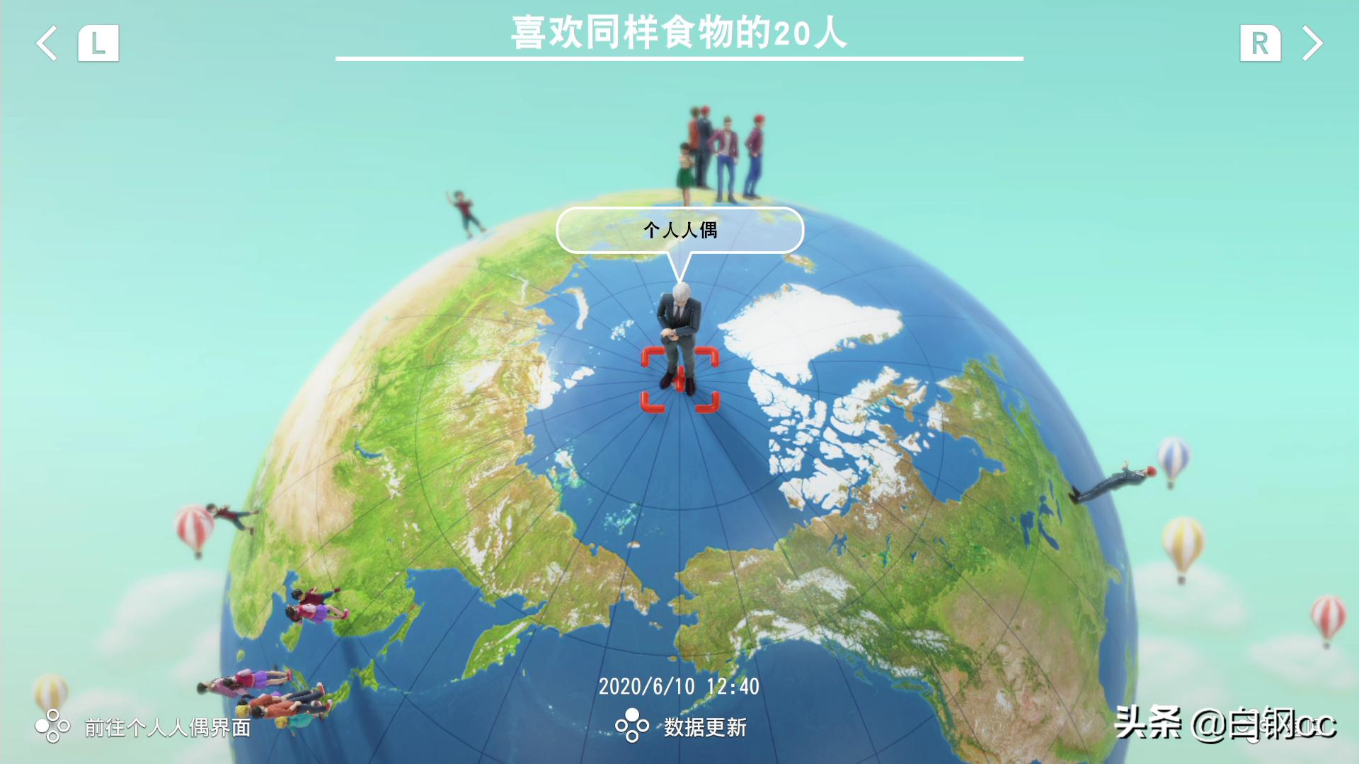 《世界游戏大全51》测评:出色的棋牌小游戏合集