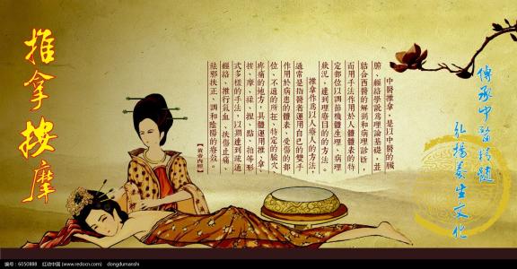 中医按摩的方法,中医按摩的方法总结