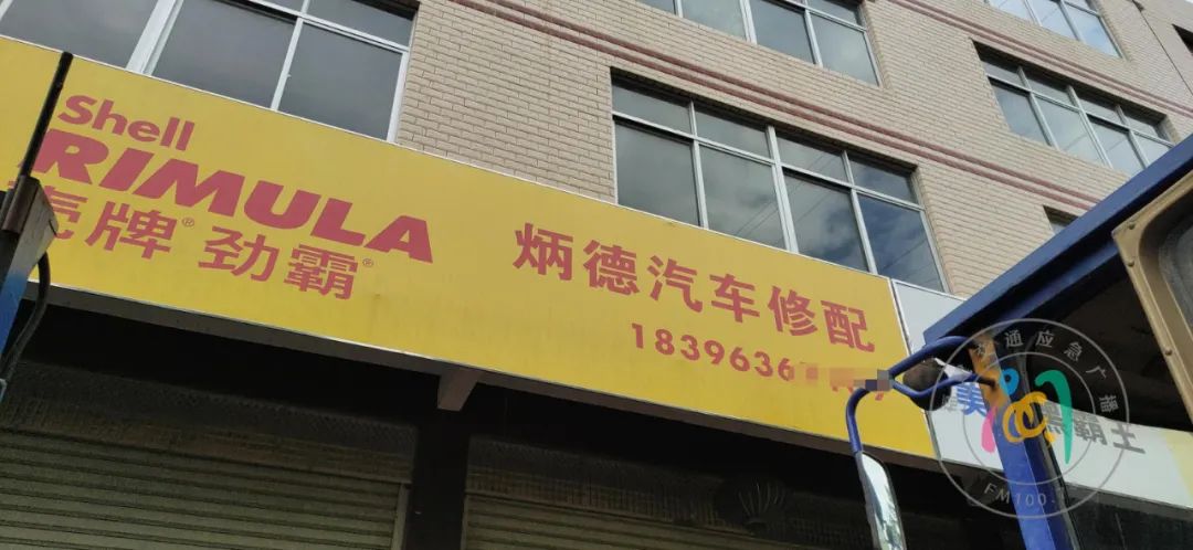 福建黄先生车被砸视频,黄先生事件最新消息