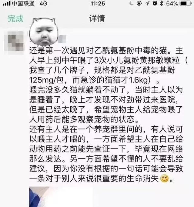 铲屎官必看,猫咪怎么区分软便和硬便
