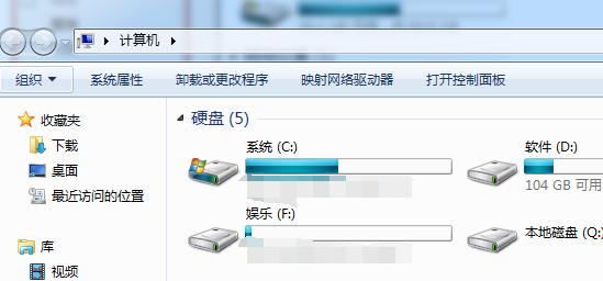 电脑菜单栏不见了怎么办,电脑桌面下边的菜单栏不见了