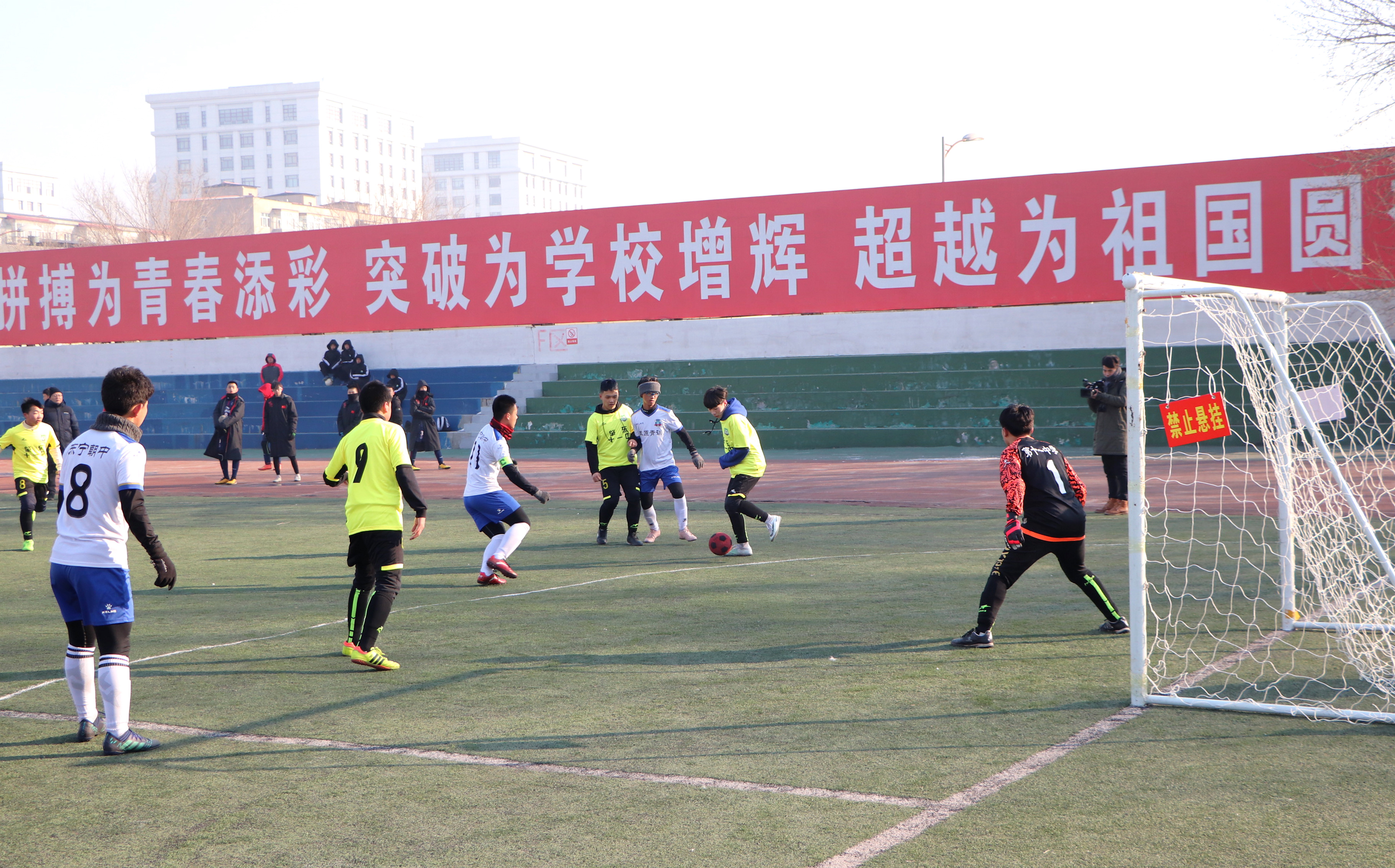 黑龙江省青少年校园足球四级联赛,黑龙江2024年青少年足球锦标赛