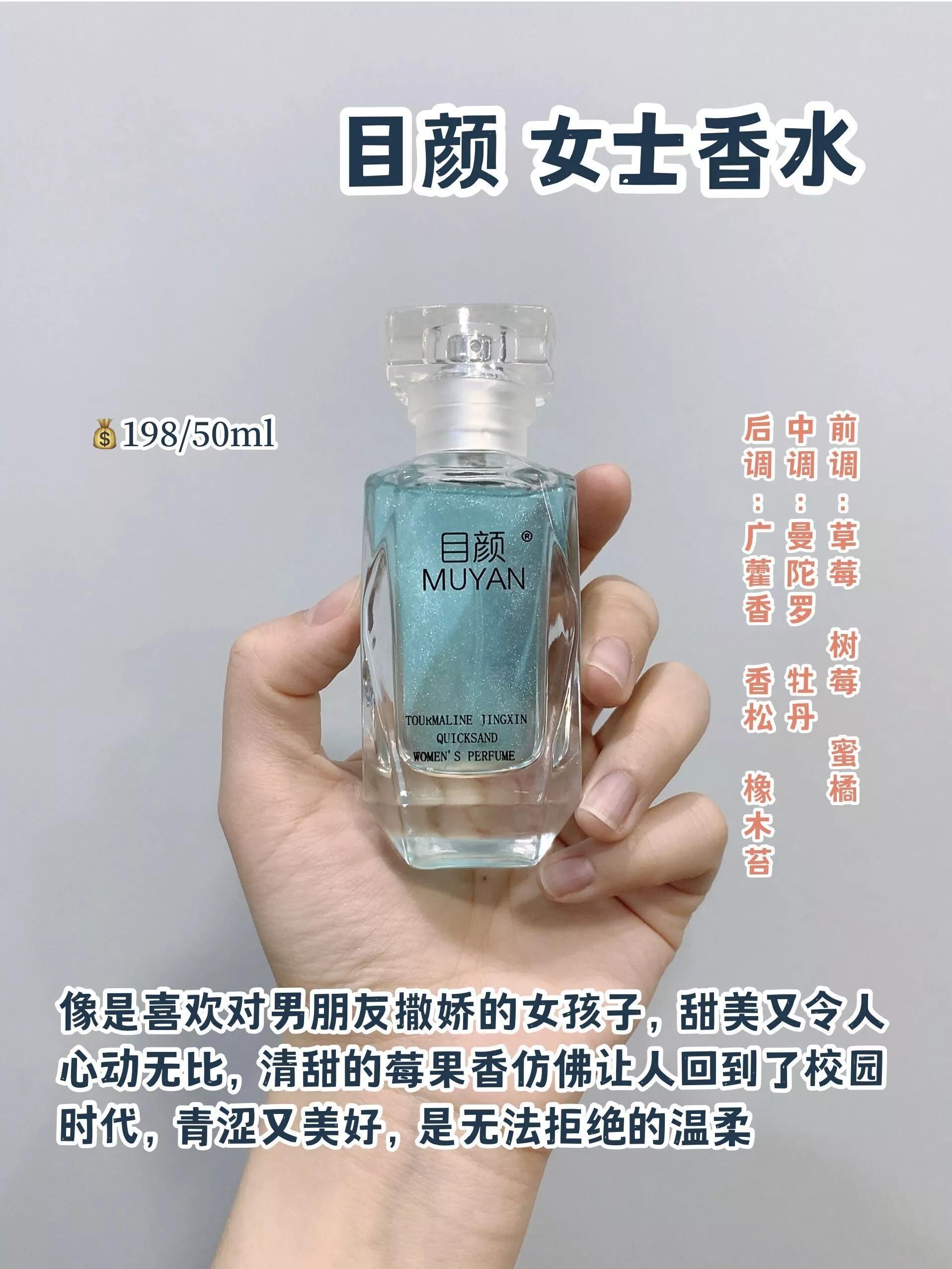 果香伪体香香水推荐哪个,伪体香奶香味香水推荐