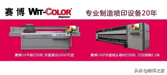 常见喷绘材料,喷绘材料的十大优点