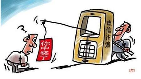 邵阳网络诈骗平台骗局,大学生校园诈骗常见骗术