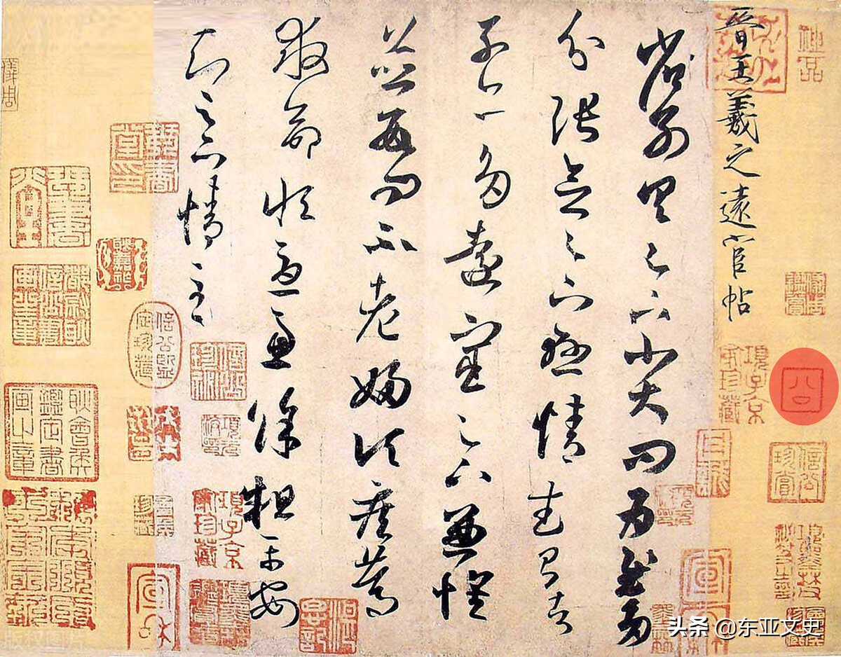 古质今妍：毁誉参半的田英章楷书是否值得学习？书友看后恍然大悟