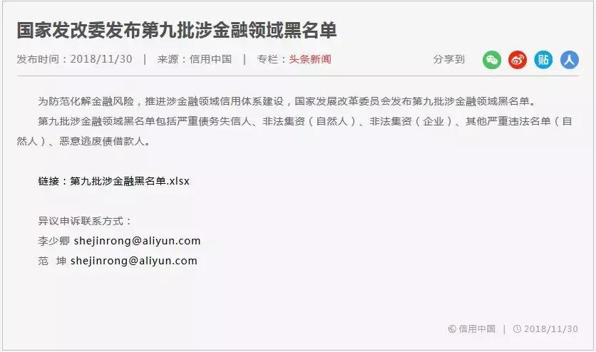 那些欠钱恶意不还的人,那些欠钱不还的人在想什么