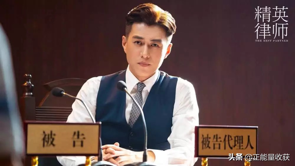 《精英律师》德才兼备才是精英：洋装虽然穿在身，依然心怀中国梦