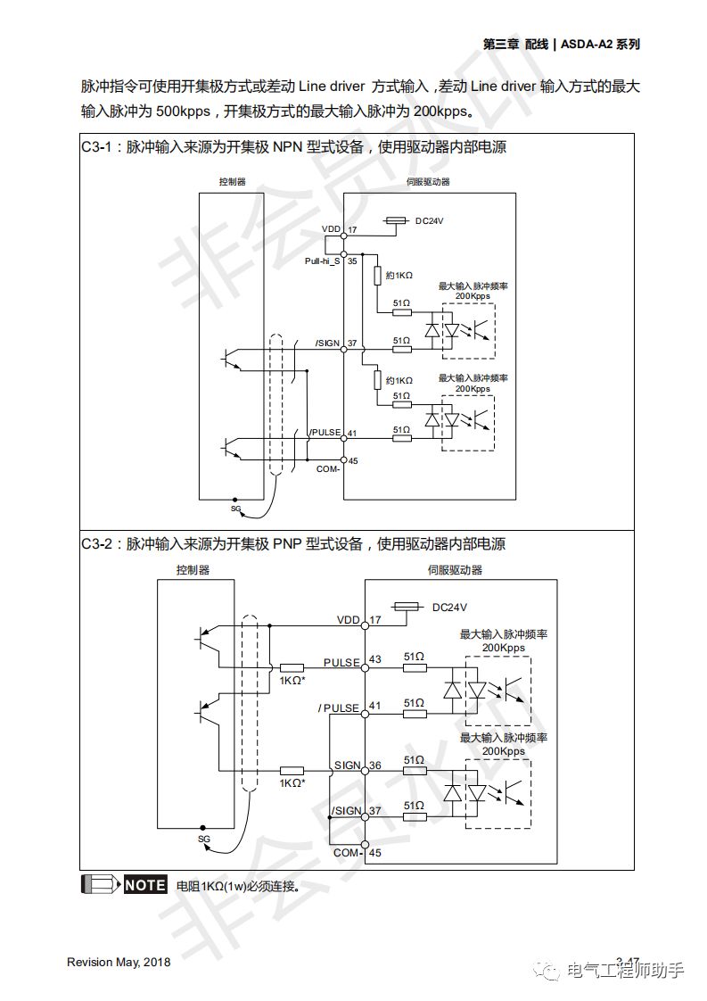 台达a2伺服连接电脑要安装驱动么,台达a2伺服所有参数恢复出厂设置