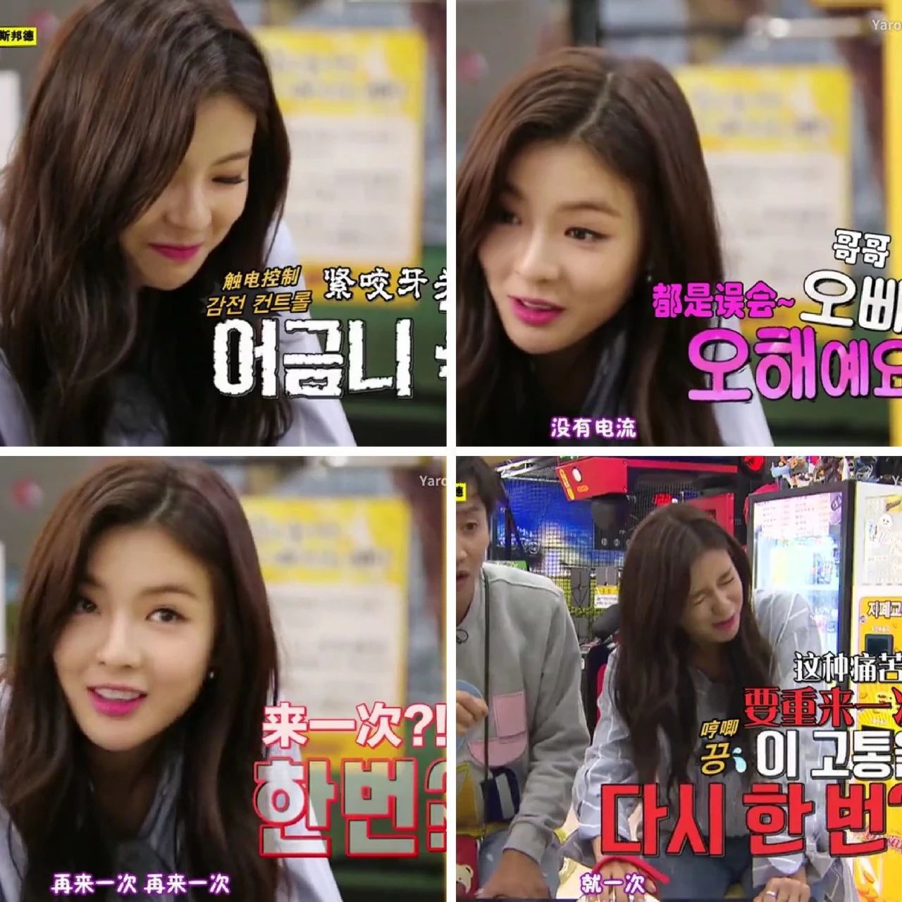 奔跑吧兄弟第1季中韩跑男李光洙,跑男来了李光洙