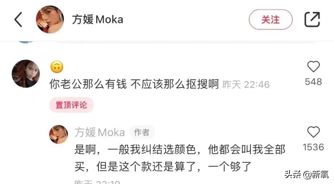 网红脸是什么意思和解释,网红脸是贬义还是褒义