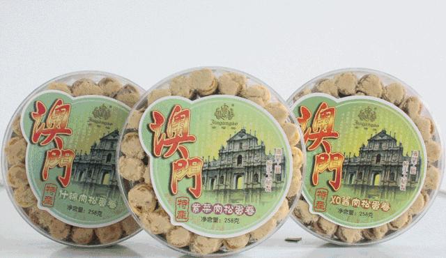 鍙屾棪璐墿璁″垝,璺熸梾娓稿洟鍘婚娓杩囨捣鍏冲悧