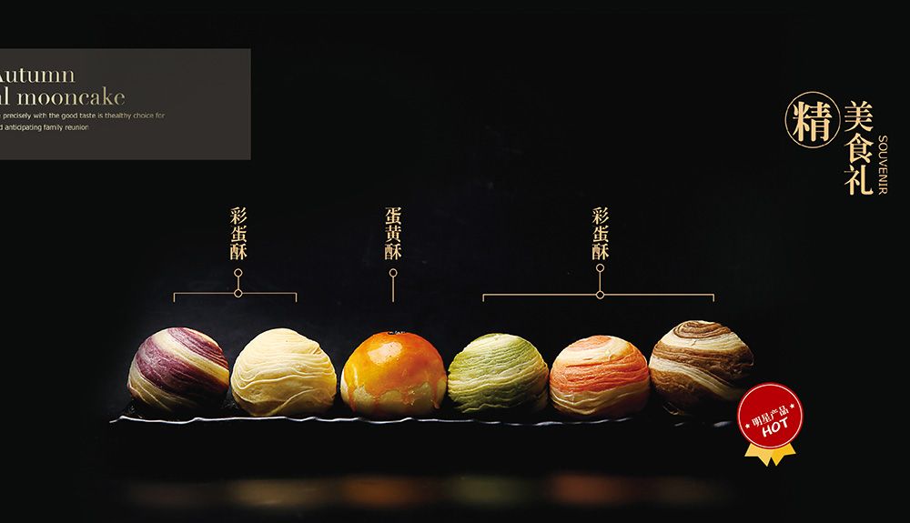 中山采蝶轩经典双辉月饼多少钱,中山市采蝶轩食品有限公司月饼