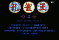 经典MD游戏有哪些,那些陪伴我们长大的游戏