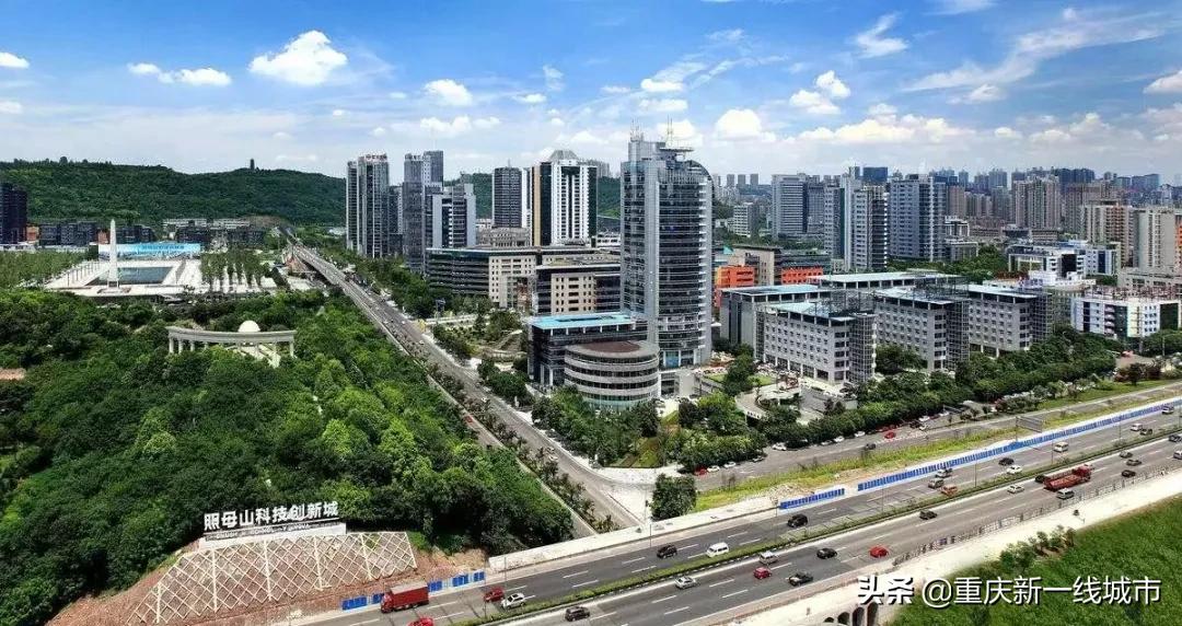 惊天大八卦视频,重庆科学城有cbd吗