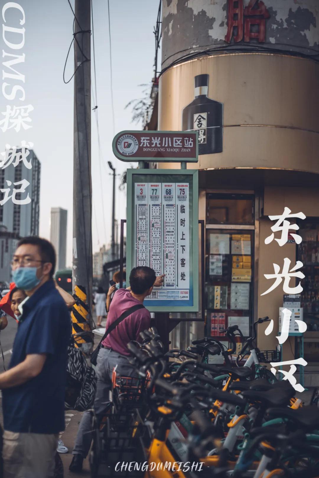 成都周边一个被遗忘的小镇,成都南门被遗忘的地方