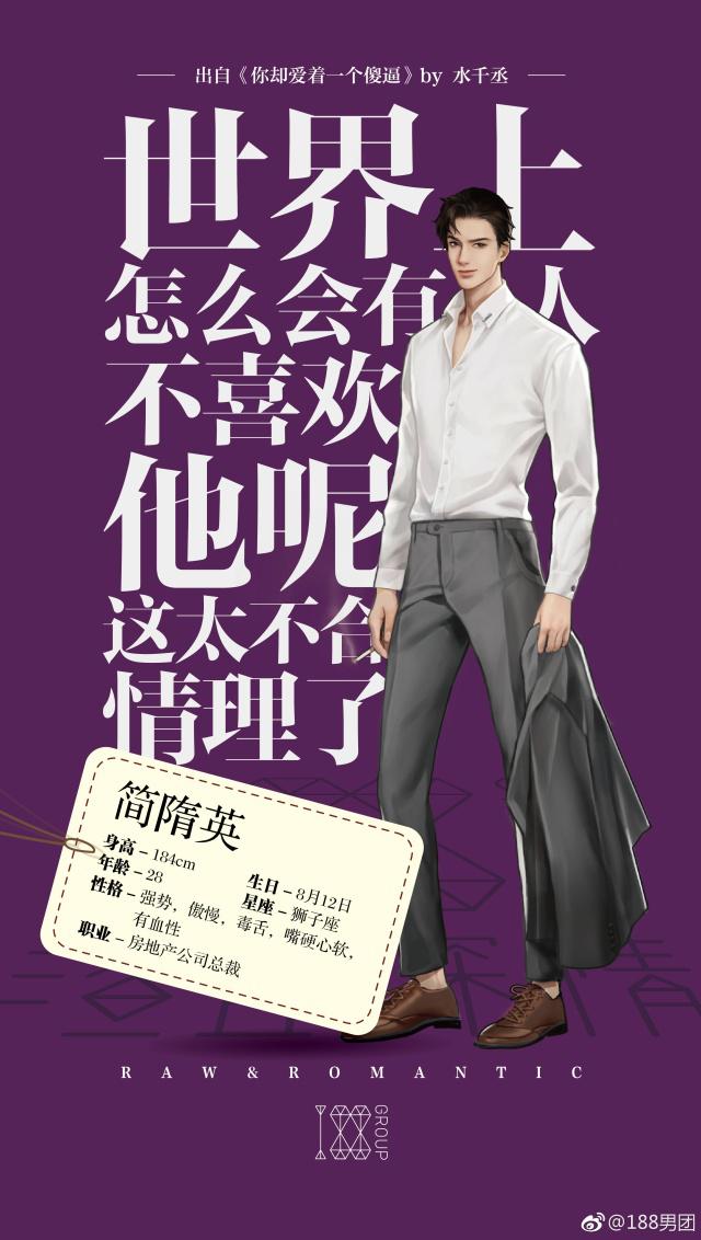 作者水千丞作品,小说作者的瓜水千丞