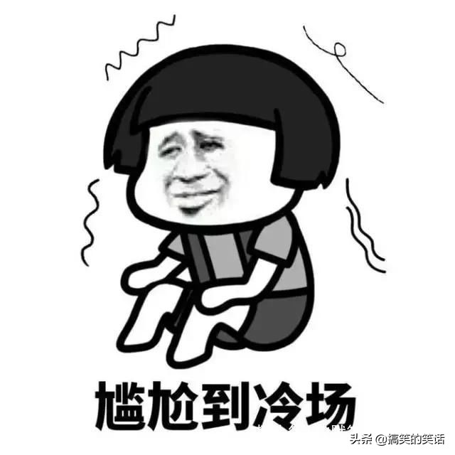 工作糗事幽默笑话段子,经典年轻搞笑糗事冷笑话