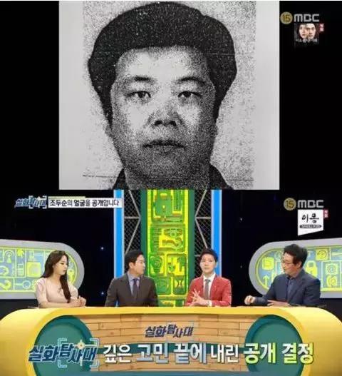 素媛案罪犯长相将被公开,素媛案罪犯正面照公布