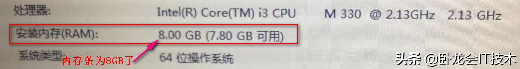 笔记本电脑换内存条的正确方法,笔记本电脑不能换内存