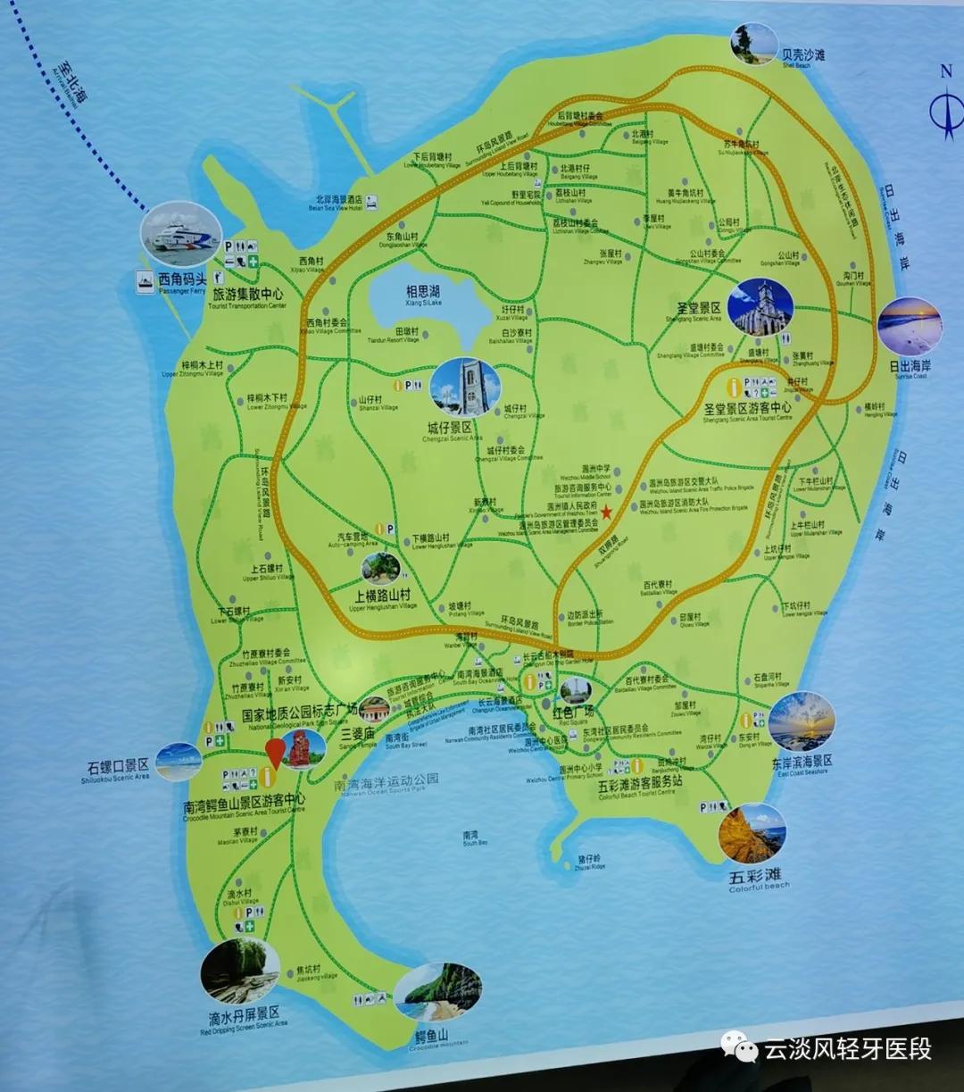 五一的北海涠洲岛,北海涠洲岛三天两夜旅游攻略