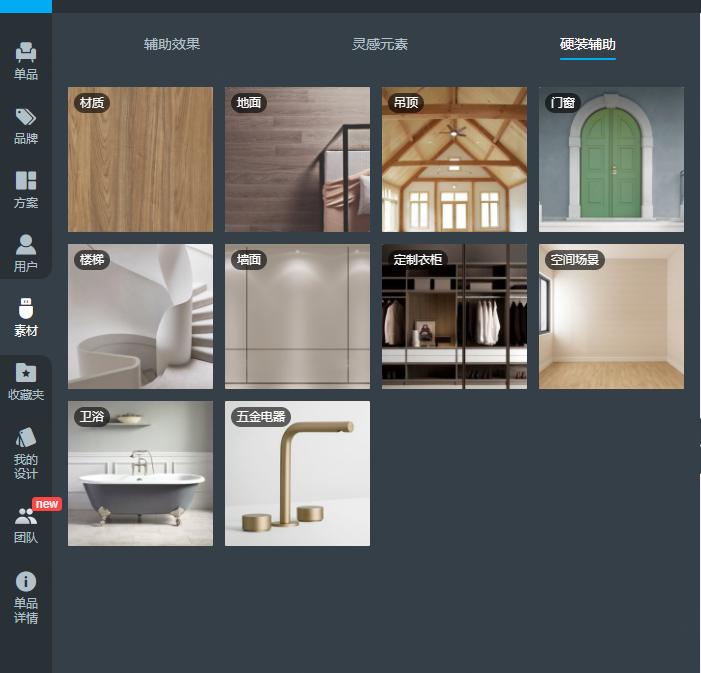 装修想省钱用什么软件设计,装修不想麻烦又想省钱