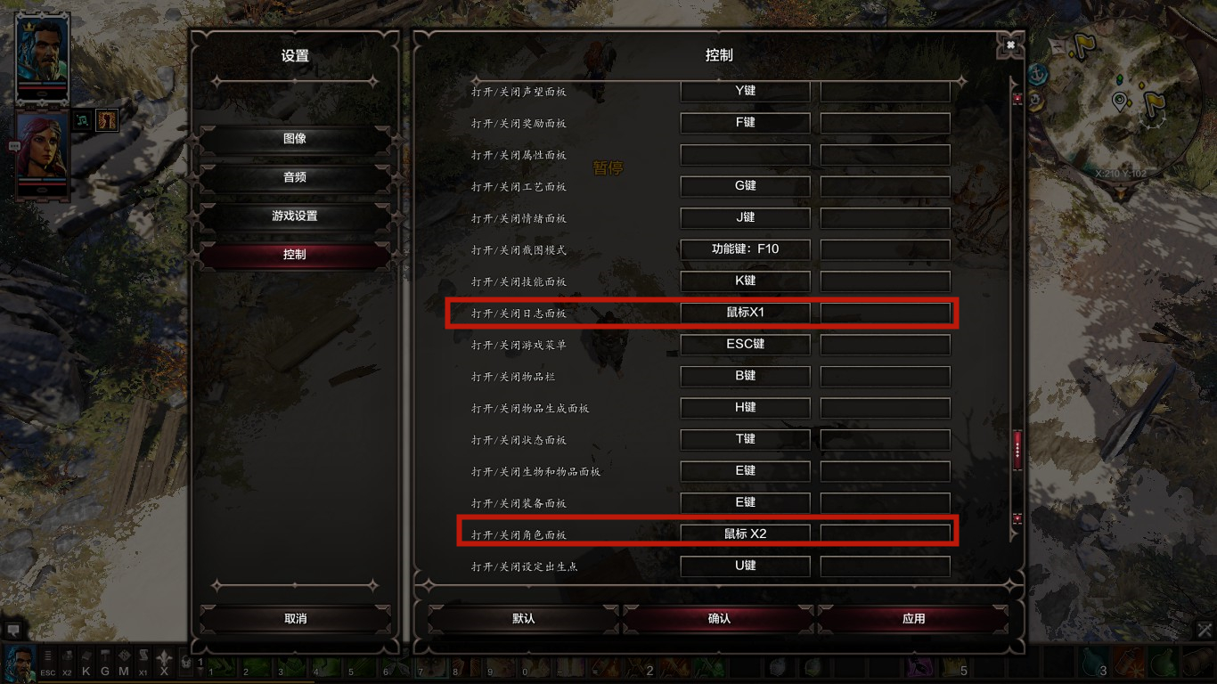 神界原罪2最全攻略,神界原罪2攻略详解