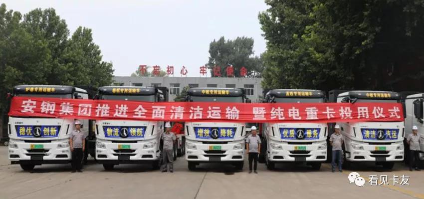 北奔重卡成名视频,北奔重卡的口碑怎样