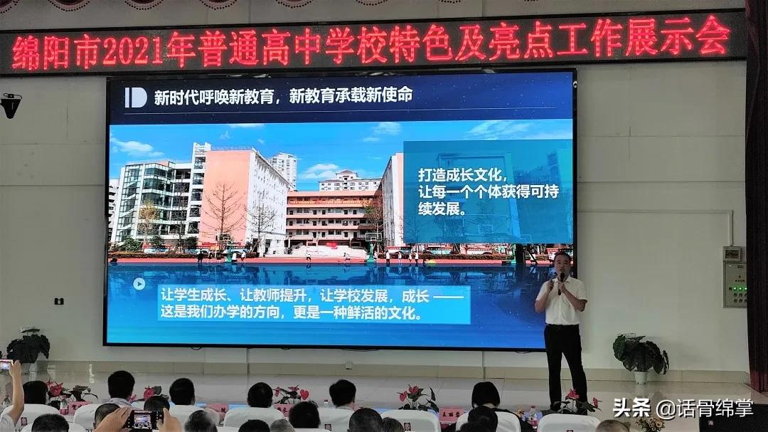 绵阳中学四川第一,绵阳市第一中学高中怎么样