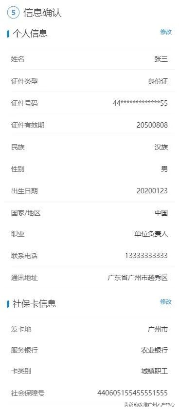 在东莞交了社保去哪里办社保卡,广州市购买社保后怎么办理社保卡