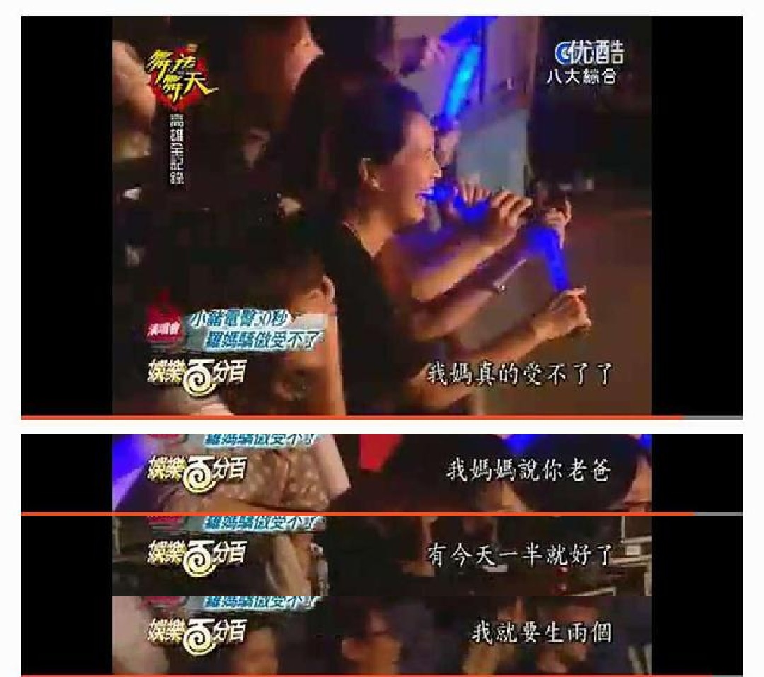 罗志祥八卦详情,罗志祥的聊天记录是如何被曝光的