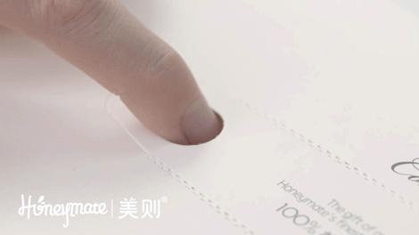 再见，我的毛巾时代