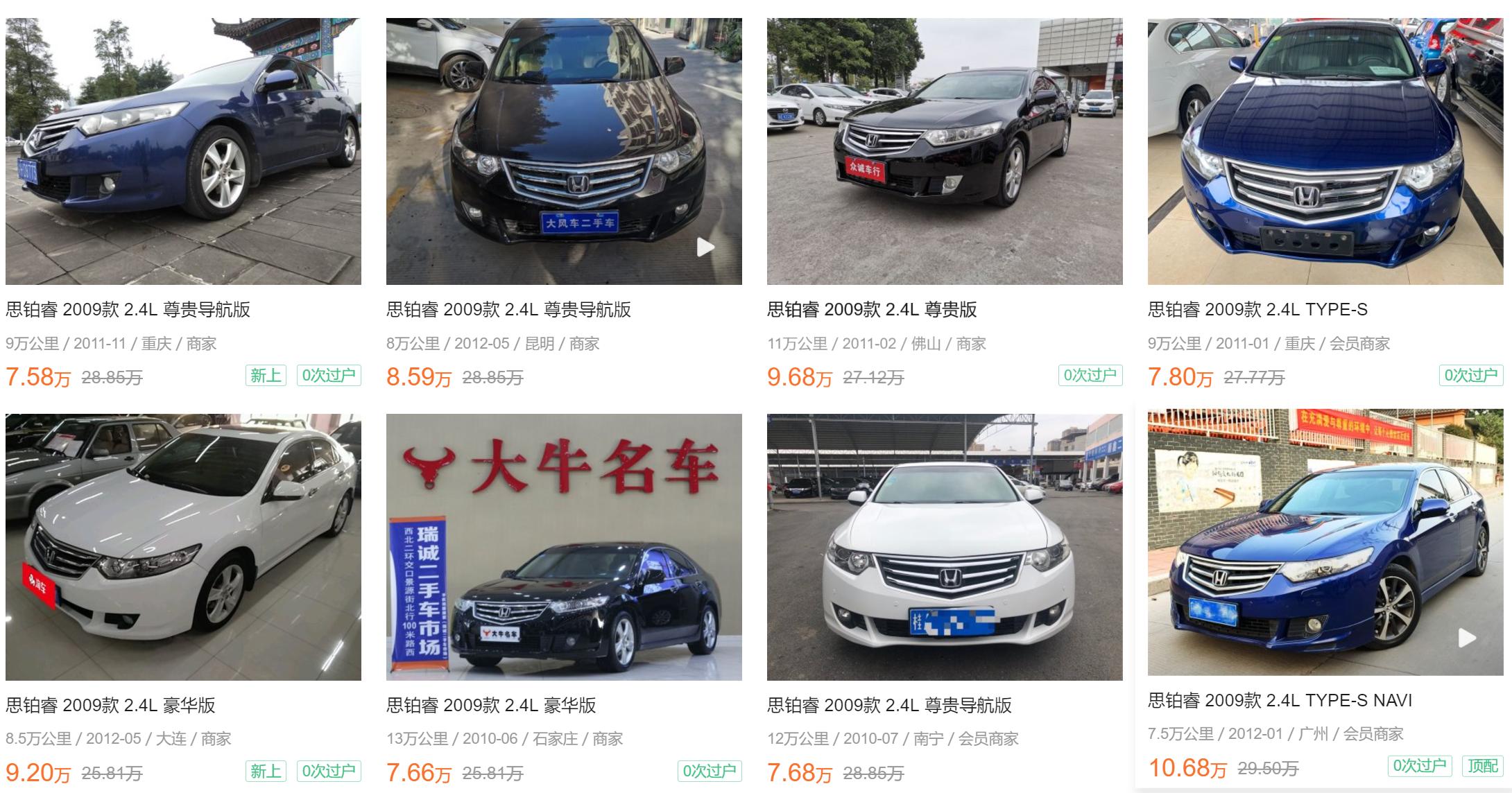 最新12代皇冠2手车,情怀皇冠最经典的一代白色二手车