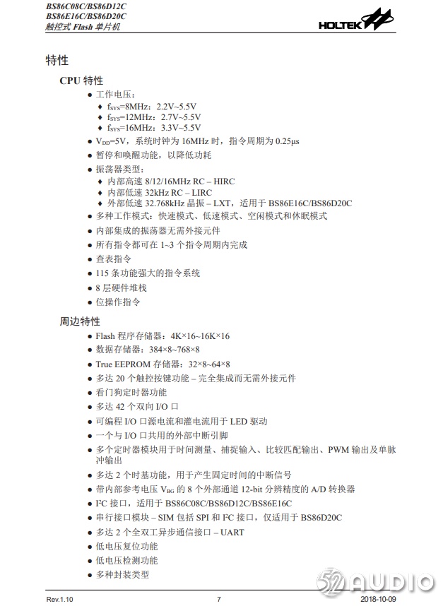 拆解智能感应灯,小白智能看护灯怎么连接