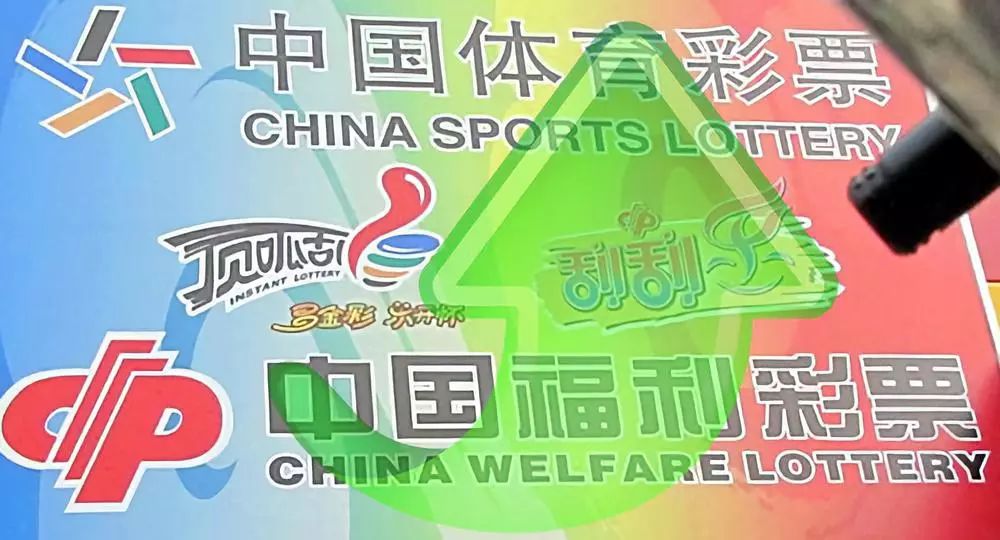 世界各国的高频彩票,彩票起源及在世界各国发展